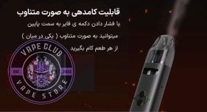 کارکرد یوول کالیبرن اکسپلور