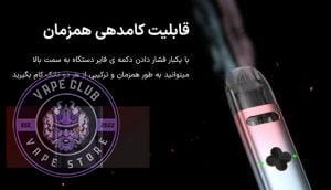 کارکرد یوول کالیبرن اکسپلور 2