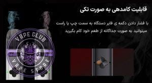 کارکرد یوول کالیبرن اکسپلور 3