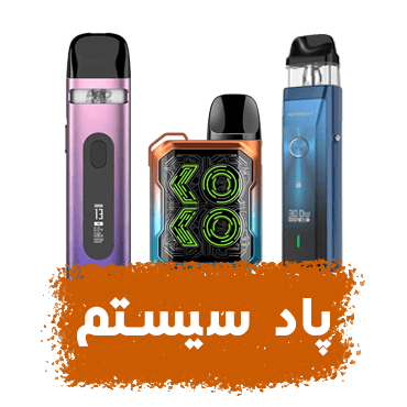 بنر منو پاد سیستم