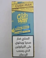 جویس انبه موز نستی سری کاشمن 30 میل Nasty 30ML Cushman Mango Banana EJuice